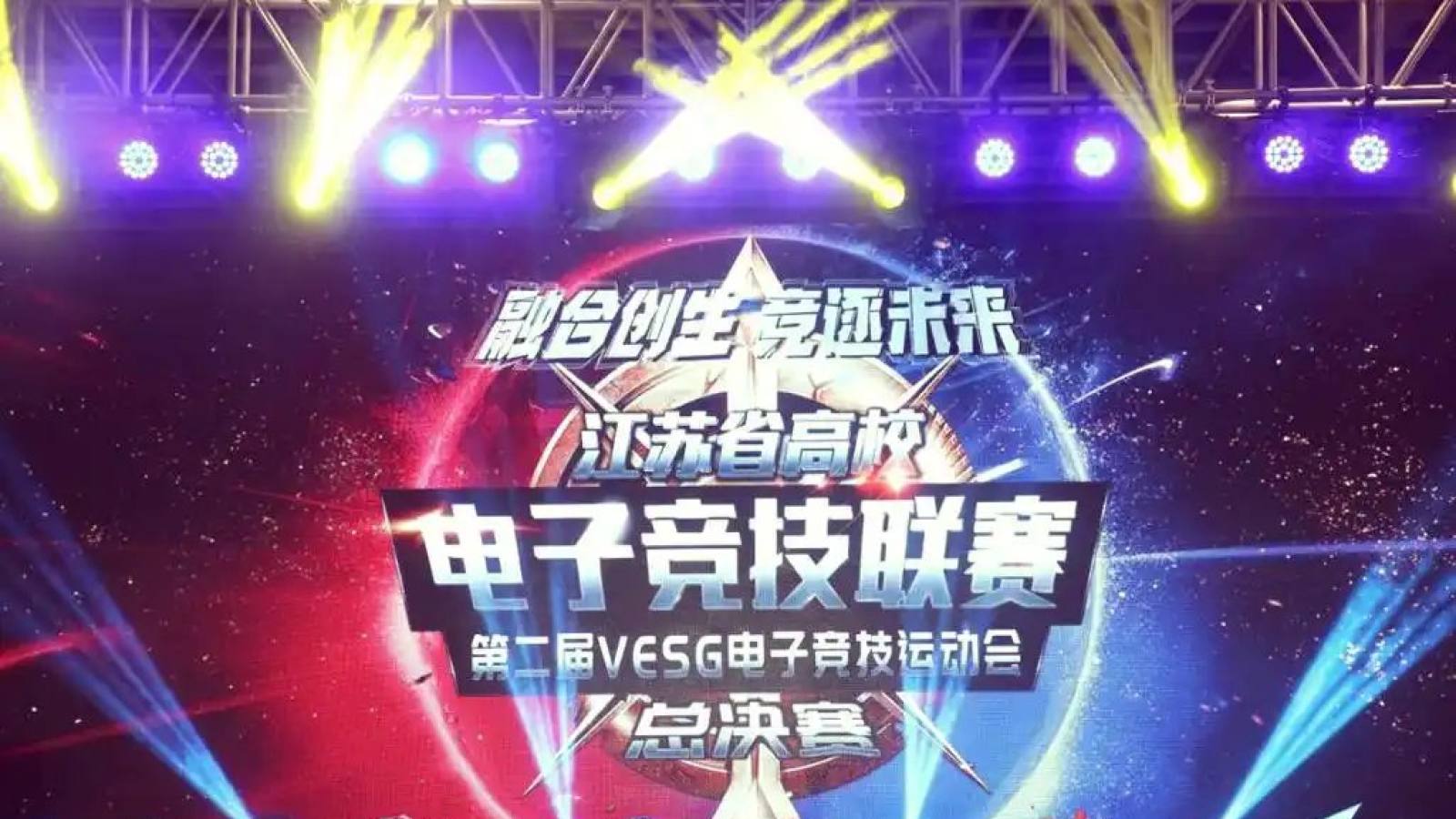 球速体育 赛事视频集锦回看