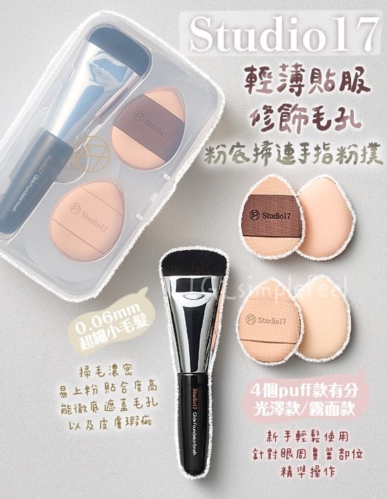 今年会官网 自制迷你美妆用品